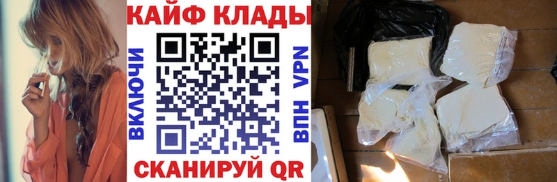 Хочу наркоту Новоаннинский Каннабис Галлюциногенные грибы ГАШИШ Меф A PVP