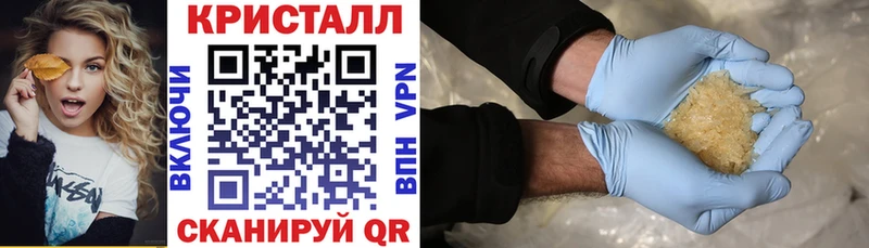 Амфетамин 97%  Новоаннинский 