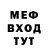 Метадон мёд Maufon Drift