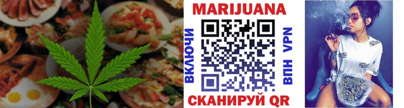 Печенье с ТГК марихуана  хочу наркоту  Новоаннинский 