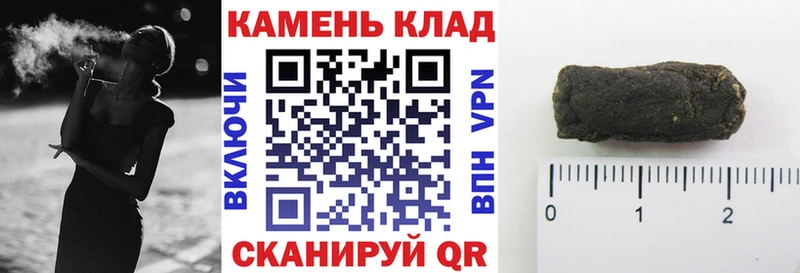 как найти закладки  Новоаннинский  KRAKEN как зайти  ГАШИШ 40% ТГК 