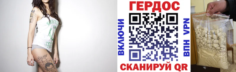 Героин афганец  Новоаннинский 