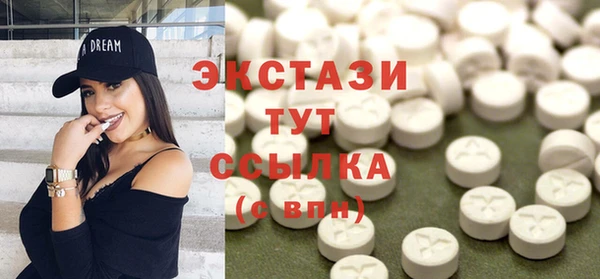 амфетамин Арсеньев
