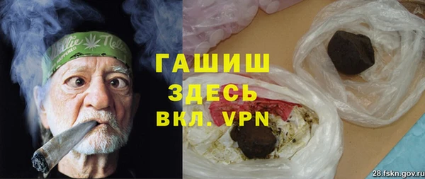 амфетамин Арсеньев