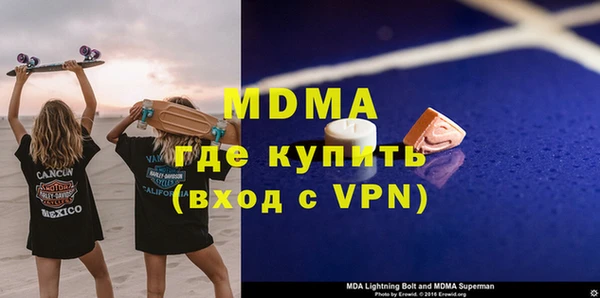 мдма Армянск