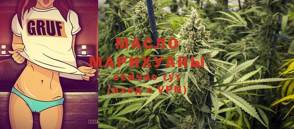 мдма Армянск