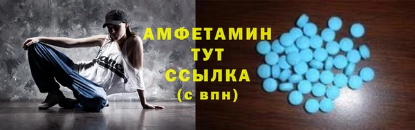 МДМА Аркадак