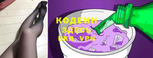 амфетамин Арсеньев