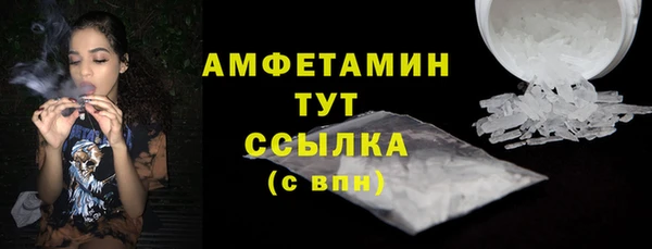МДМА Аркадак