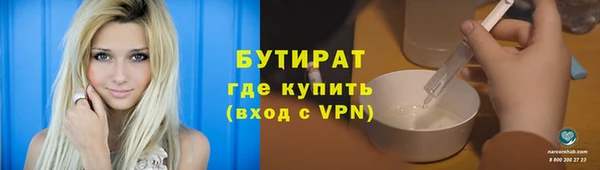 МДМА Аркадак