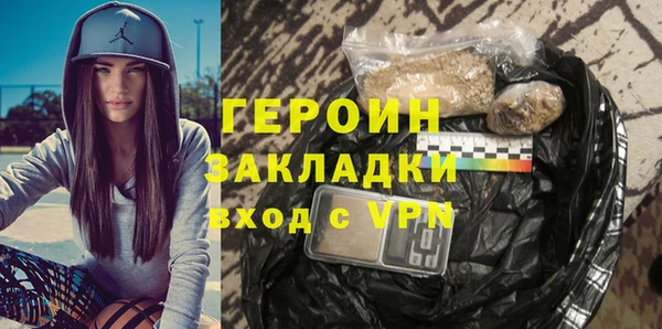 амфетамин Арсеньев