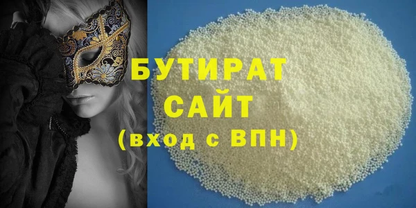 амфетамин Арсеньев
