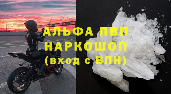 МДМА Аркадак