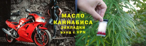 амфетамин Арсеньев