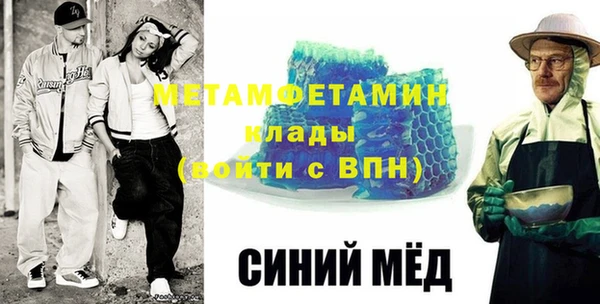 МДМА Аркадак