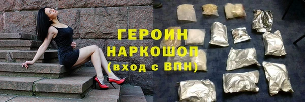 МДМА Аркадак