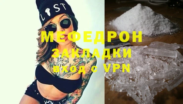 МДМА Аркадак