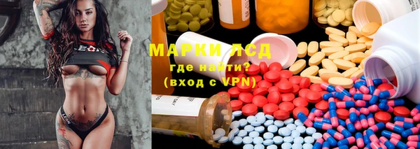 мдма Армянск