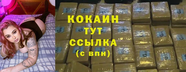 амфетамин Арсеньев