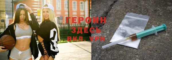 амфетамин Арсеньев