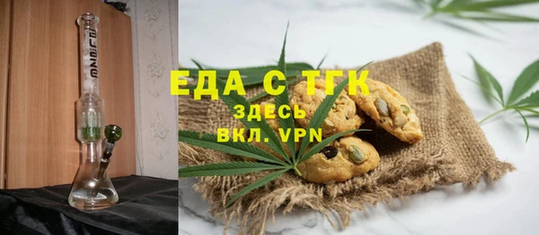 амфетамин Арсеньев