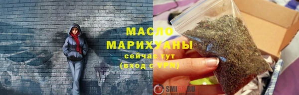 амфетамин Арсеньев