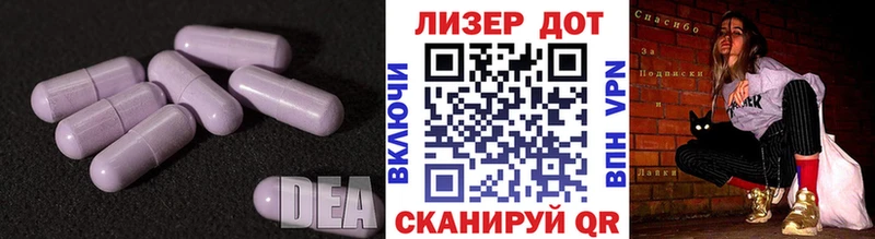 ЛСД экстази кислота цена Новоаннинский