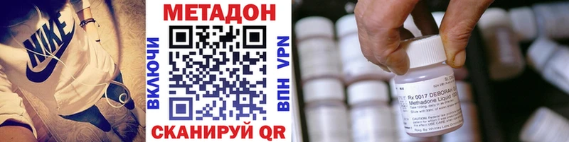 где продают наркотики  Новоаннинский  Метадон кристалл 