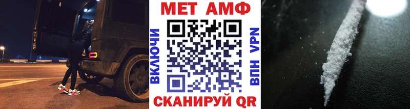 Метамфетамин кристалл  Новоаннинский 