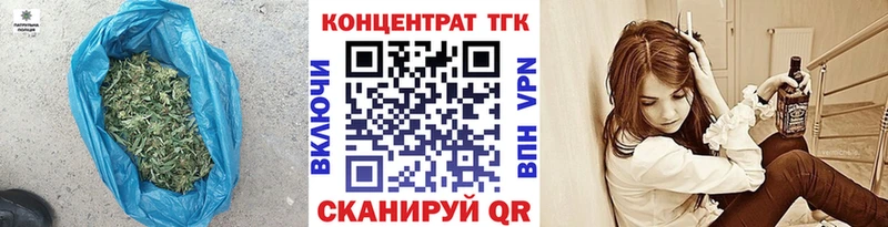 Дистиллят ТГК вейп с тгк ссылка на мегу как войти Новоаннинский